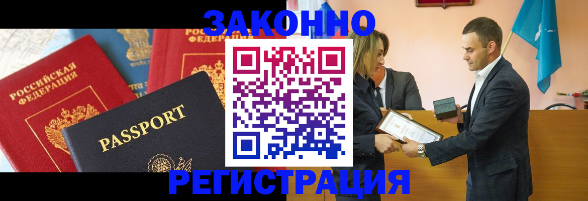регистрация для школы в Урени