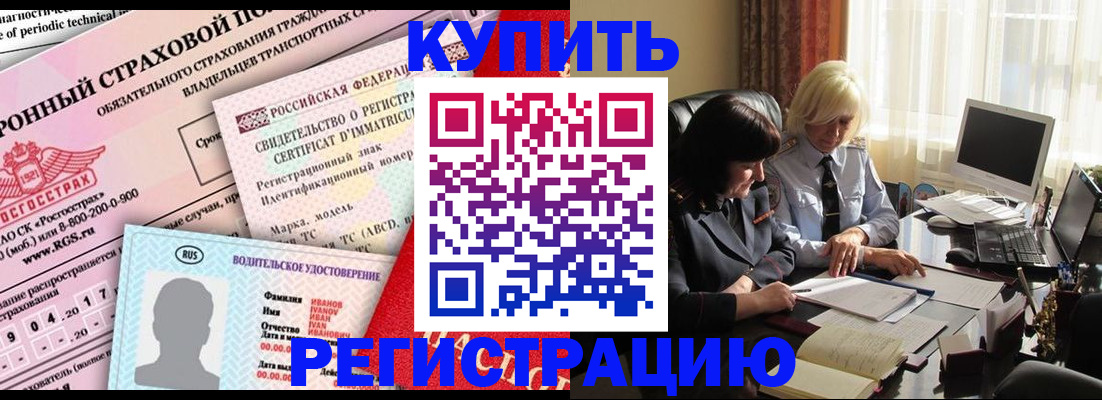 временная регистрация госуслуги в Урени