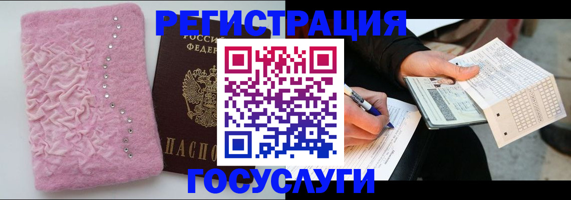 прописка в квартире в Урени