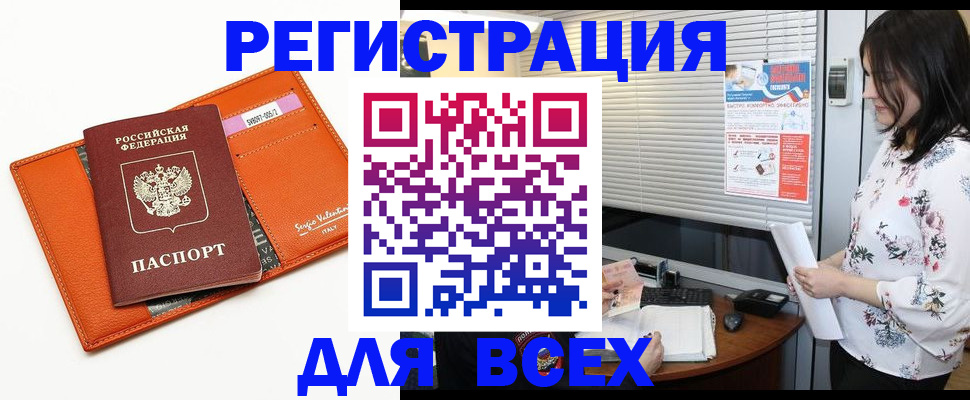 пропишу в квартире в Урени
